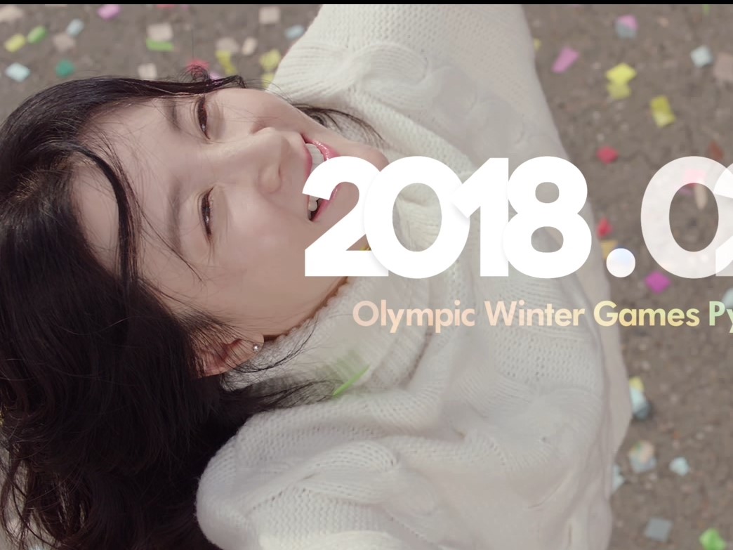 2018평창동계올림픽 하반기 TVC 