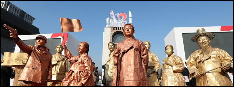 2019 3.1운동및임시정부수립 100주년기념 추진위원회 제막식 